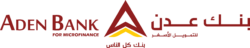 بنك عدن للتمويل الأصغر